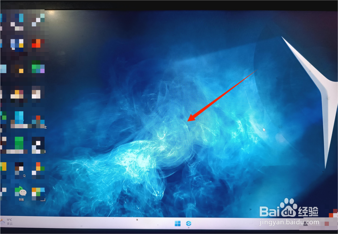 笔记本电脑怎么调节屏幕亮度