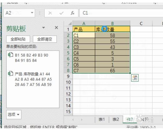 Ctrl + V在Excel中的运用有哪些？