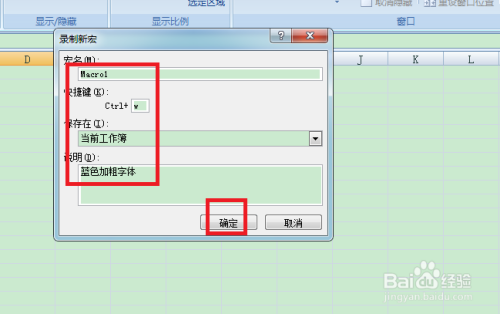 excel宏被禁用 如何啟用_excel啟用宏的文件怎么打不開_啟用宏的excel打不開