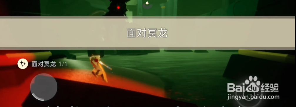 光遇11.2每日任务完成攻略