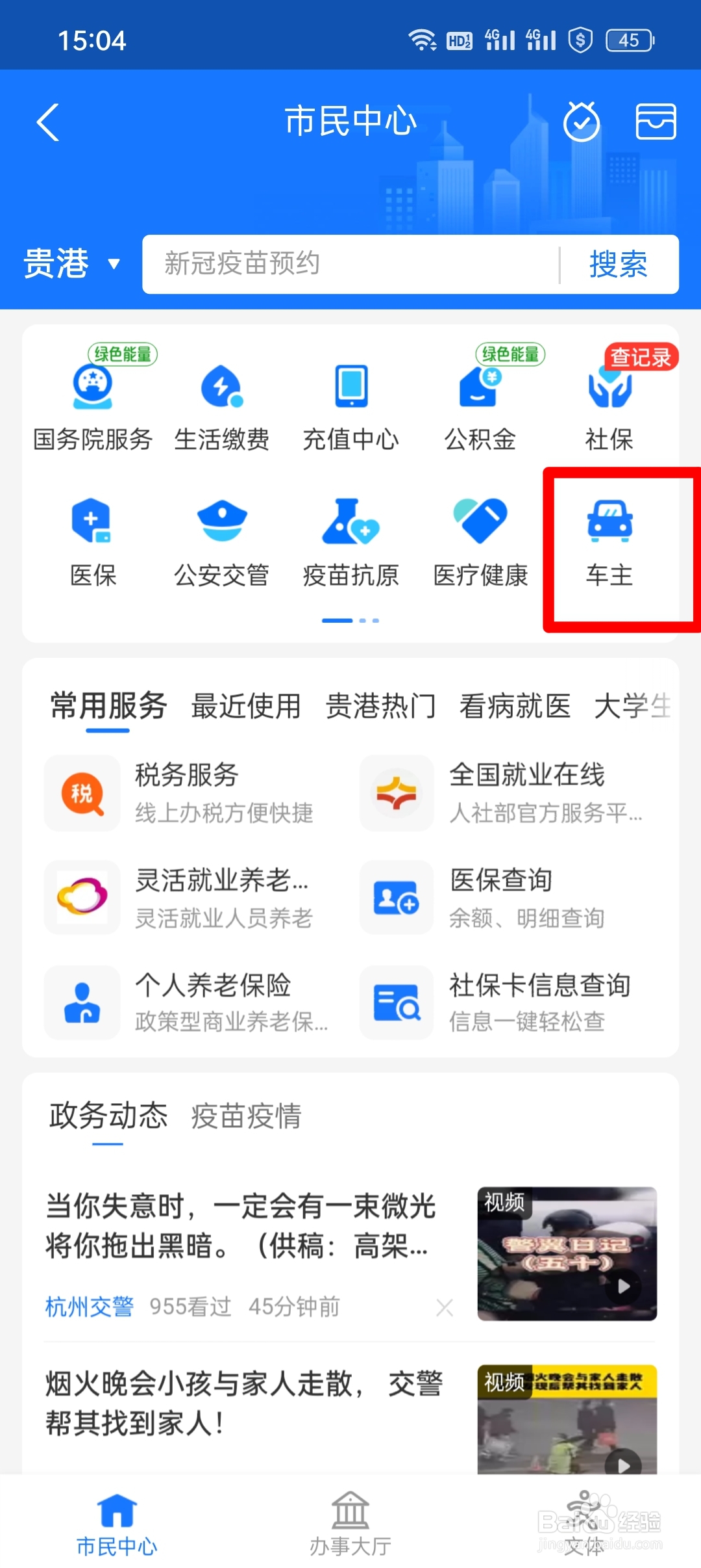 救援拖车费用怎么算