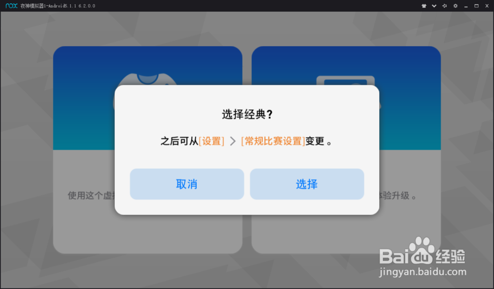 《实况足球》手游电脑版带你重温世界杯