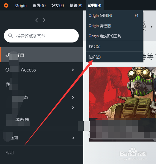 origin怎么看是哪个版本，版本更新功能和内容