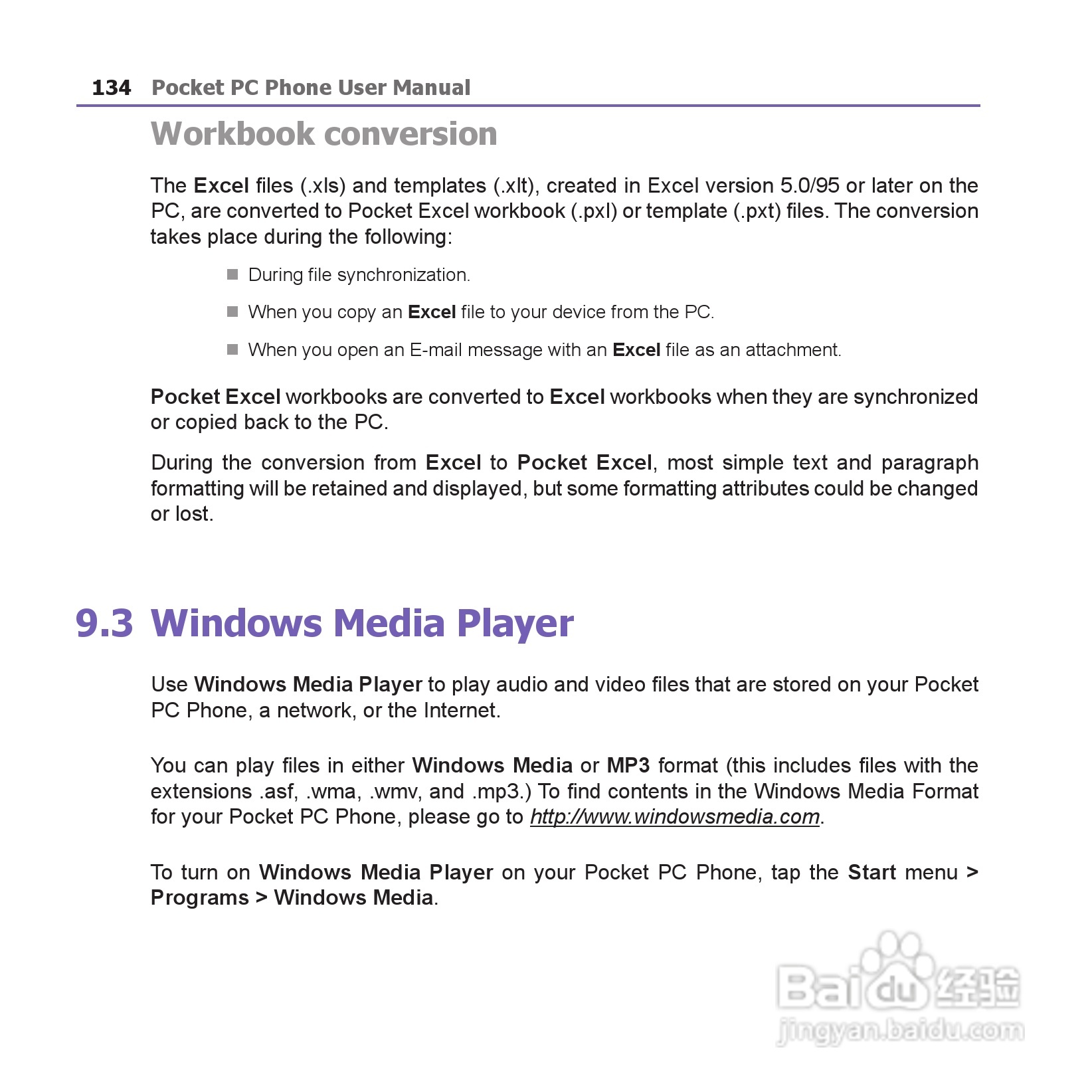 i-mate JAM手机说明书:[14]