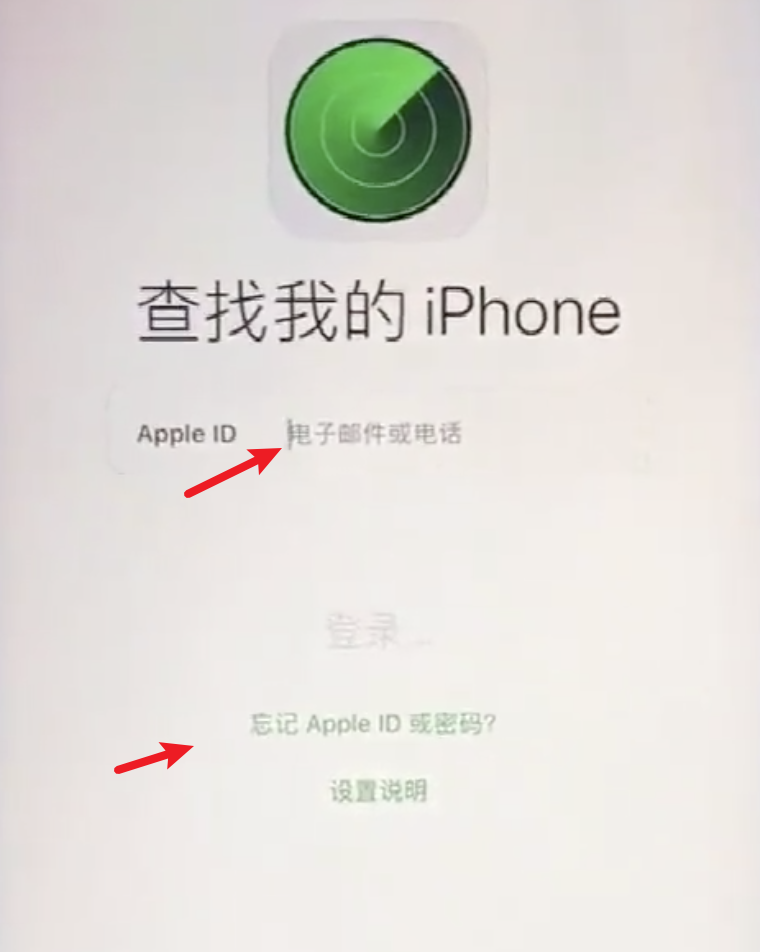 苹果id密码忘了怎么办