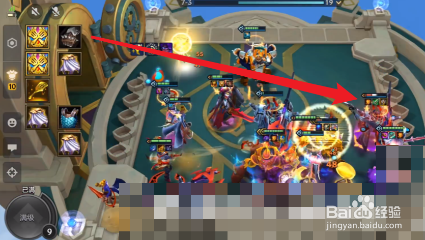 金铲铲s8怎么玩