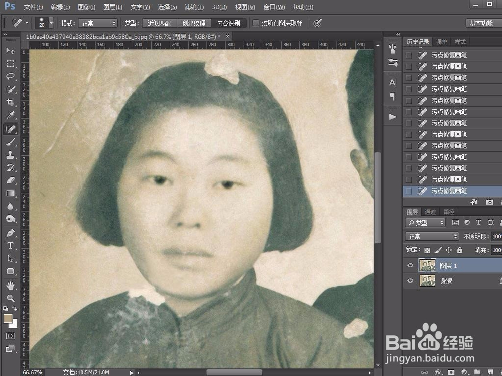 如何给黑白照片上色