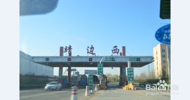 石家庄到库尔勒奔袭游记：[1]第一天、第二天