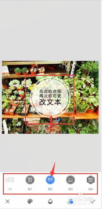 Snapseed怎么给照片添加文字