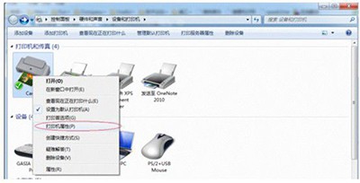win7打印机共享怎么设置
