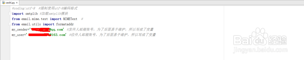 怎样通过python发送邮件