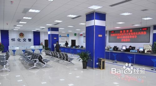 驾驶证到期换证流程