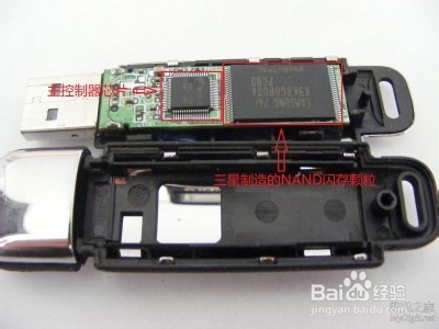 固态硬盘基础知识