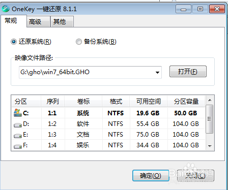 如何安装电脑系统