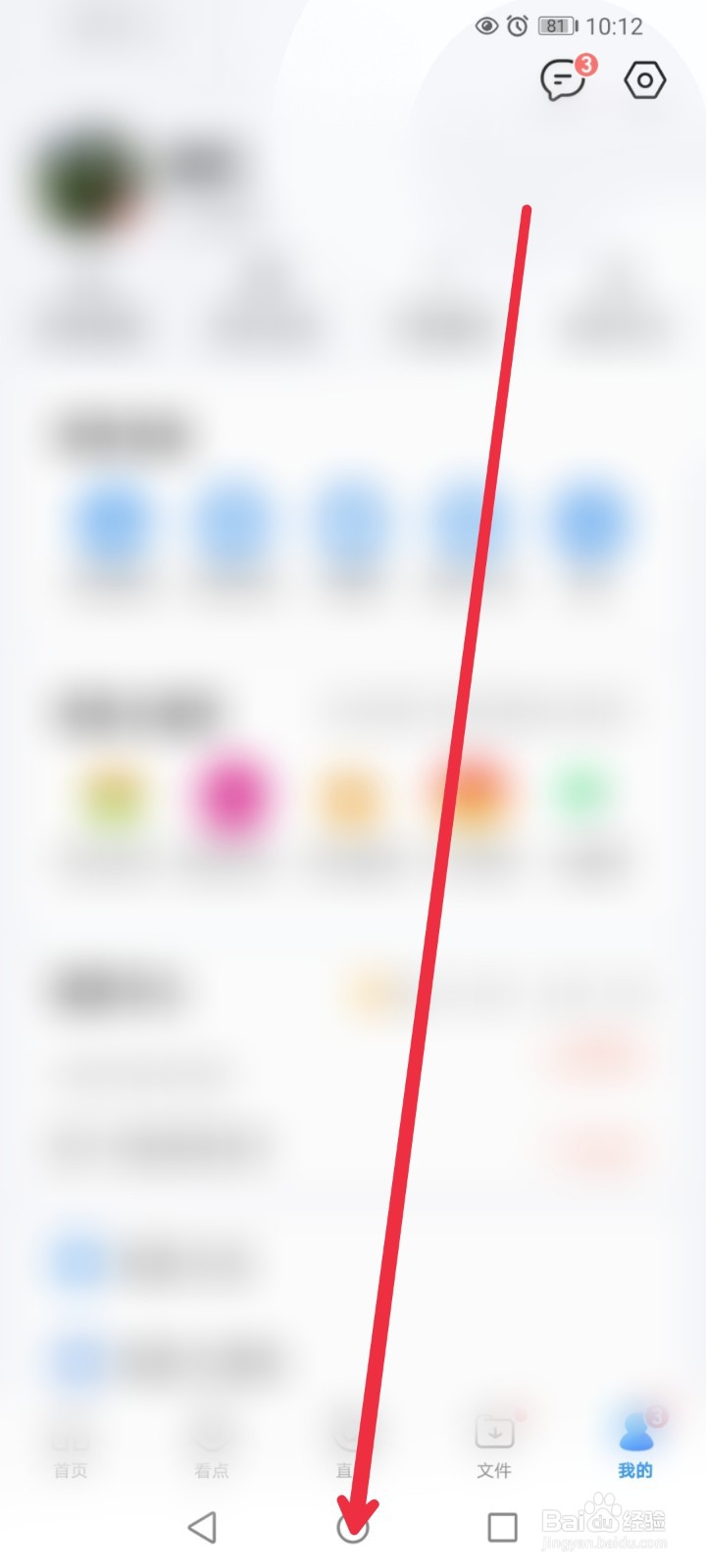 在qq浏览器app怎么观看国外影片