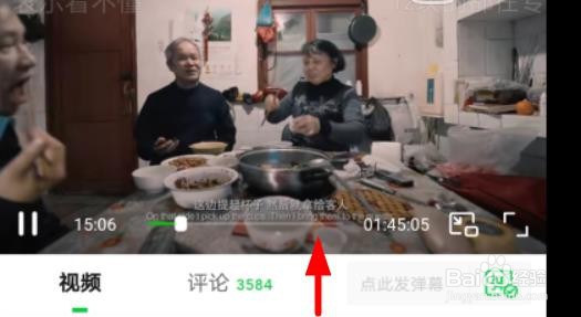 爱奇艺视频倍数如何设置为0.75倍
