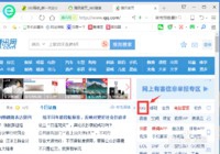 怎样给自己在电脑上申请QQ号