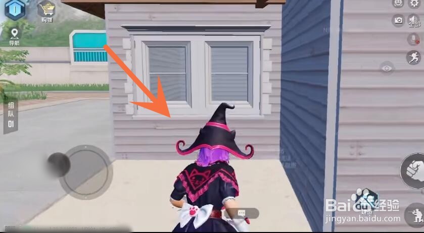 和平精英家园怎么进