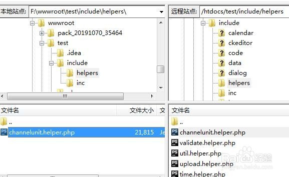 dedecms系统整站动态,却还生成空文件夹怎么办