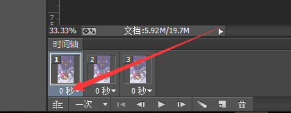 ps cc版如何制作GIF?