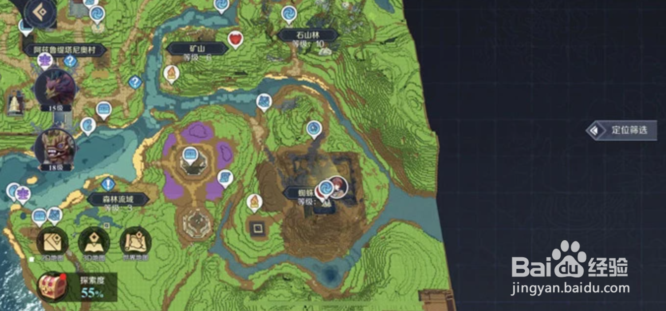 神角技巧蜘蛛巢穴宝箱位置大全