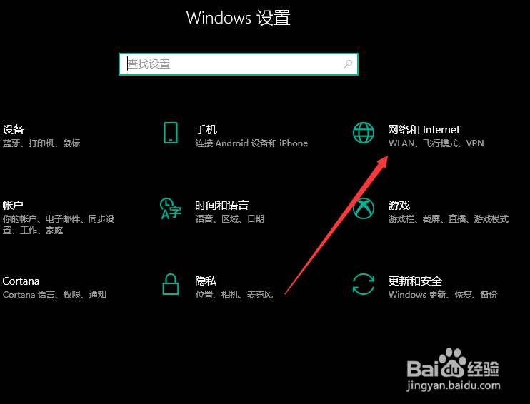 win10怎么查看电脑的MAC地址