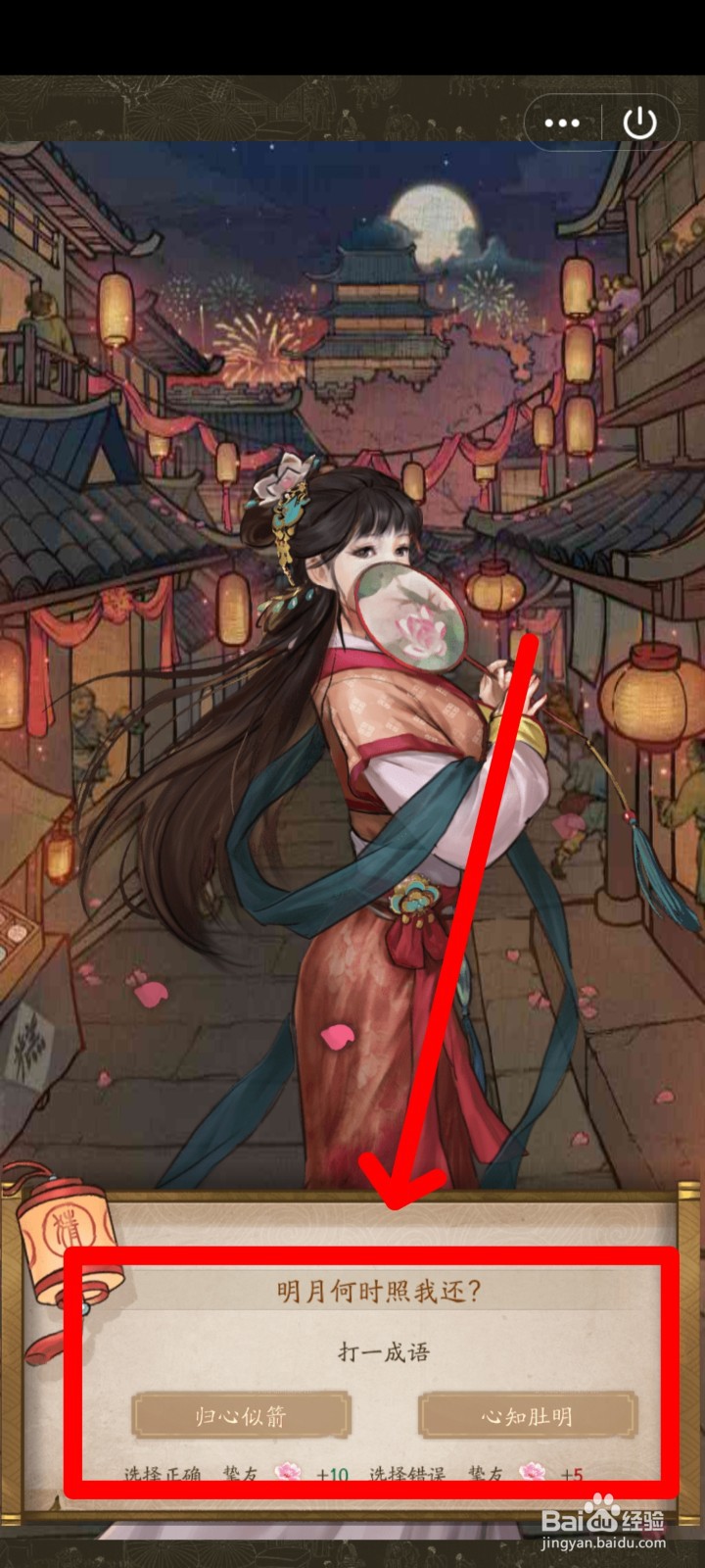 叫我大掌柜怎么获得机敏徒弟