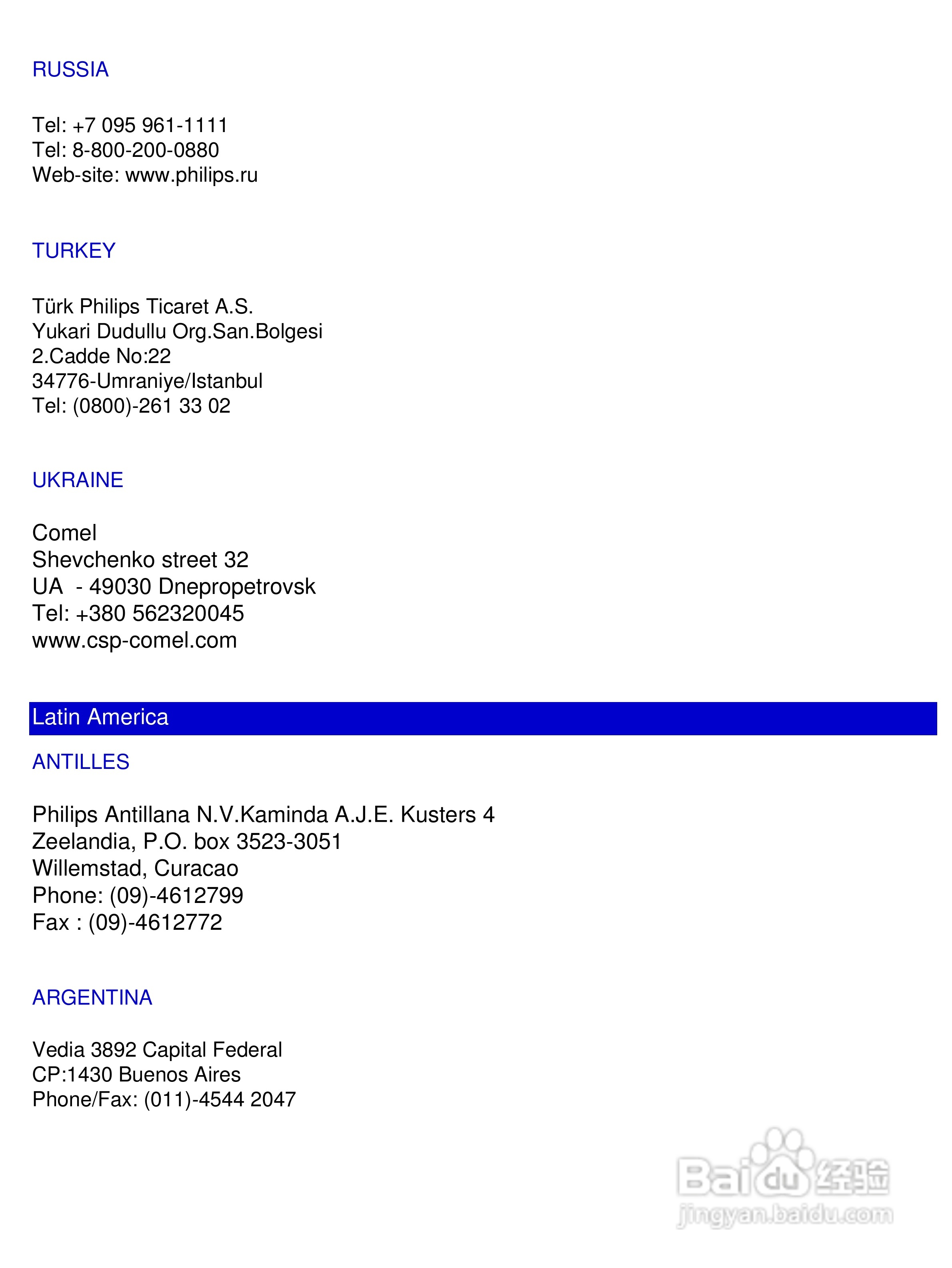 Philip飞利浦109B76显示器说明书:[8]