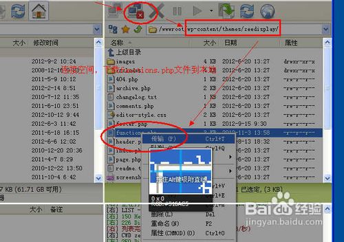 去掉wordpress修订版本及删除冗余数据详细教程
