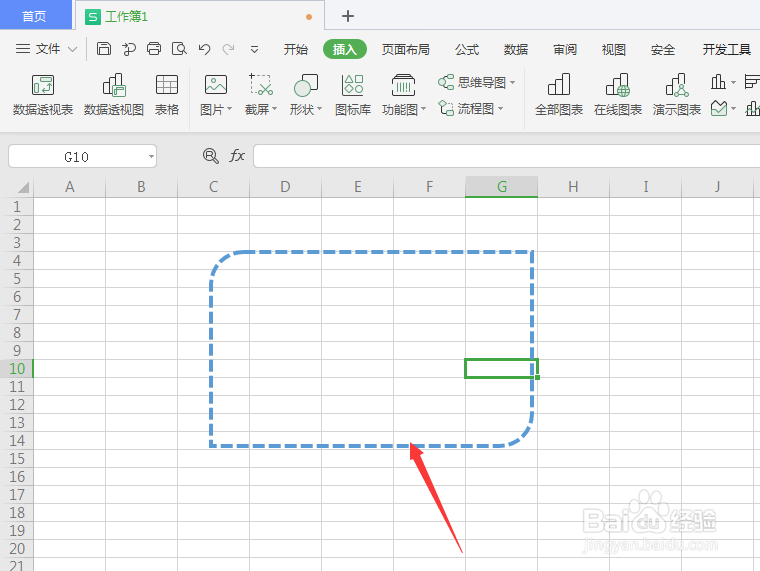 WPS表格中如何制作虚线框