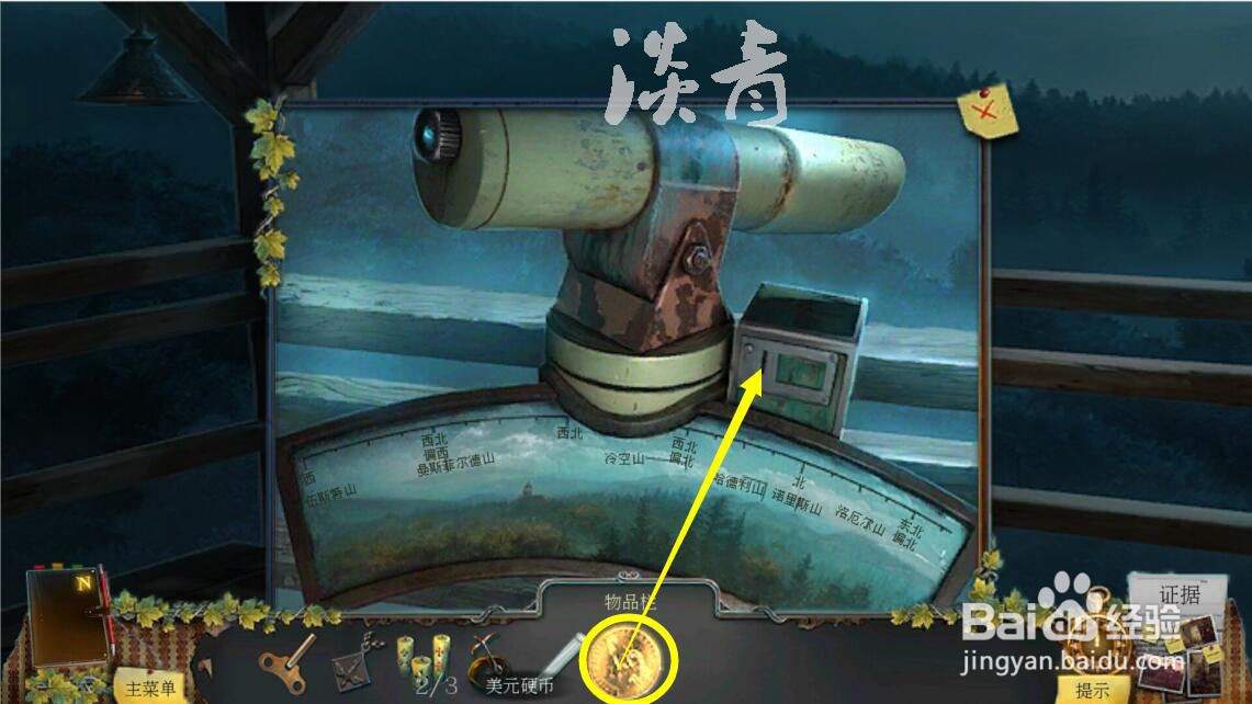 乌鸦森林之谜枫叶溪幽灵第14关查找雕像所在之地