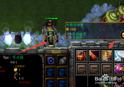 夙命的低语正式版1.0完美开局及简单攻略