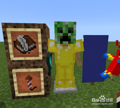 我的世界制图师怎么补货