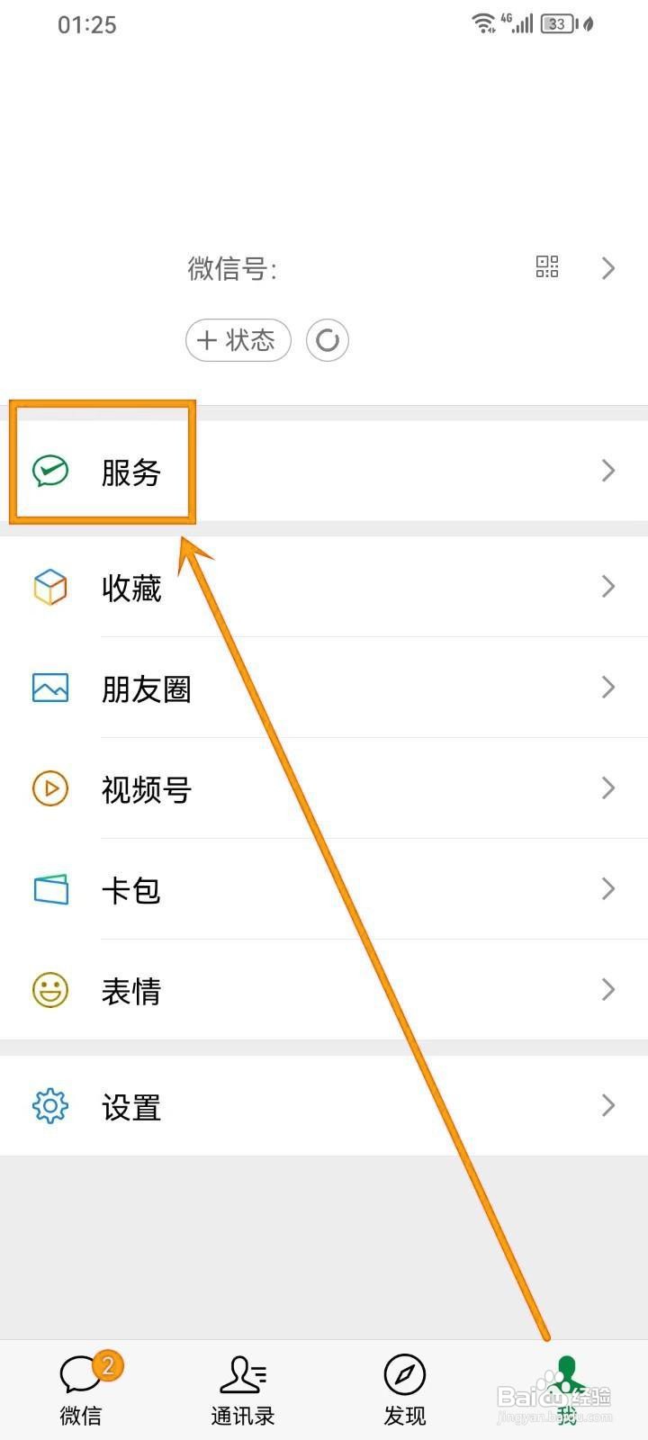 如何查询法定退休年龄？