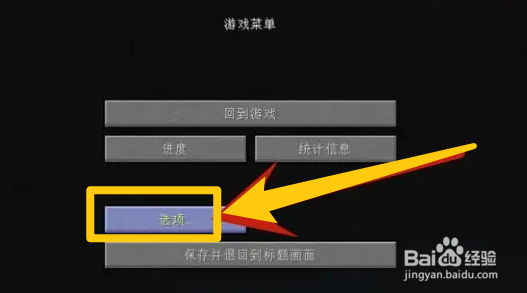 我的世界视角怎么突然变得很奇怪
