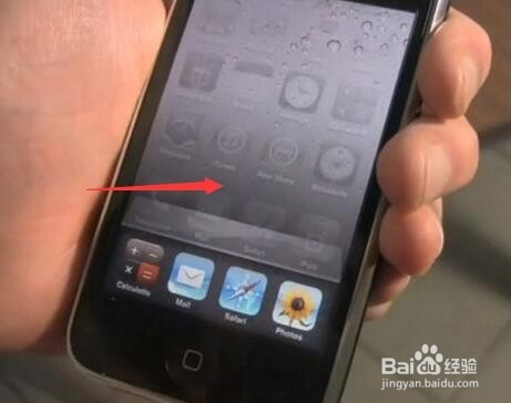 关于苹果iphone6s丢失找回技巧