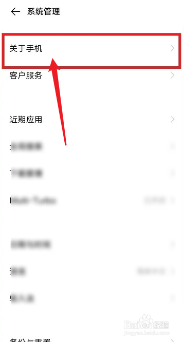 vivo手机型号
