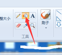 如何利用电脑自带的画图功能进行简单PS