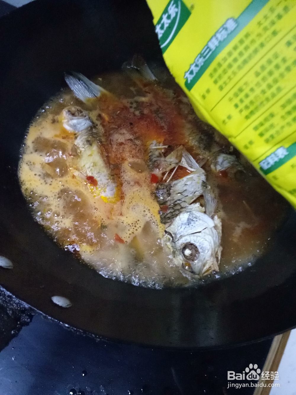 非常入味的家常干烧小鲫鱼做法