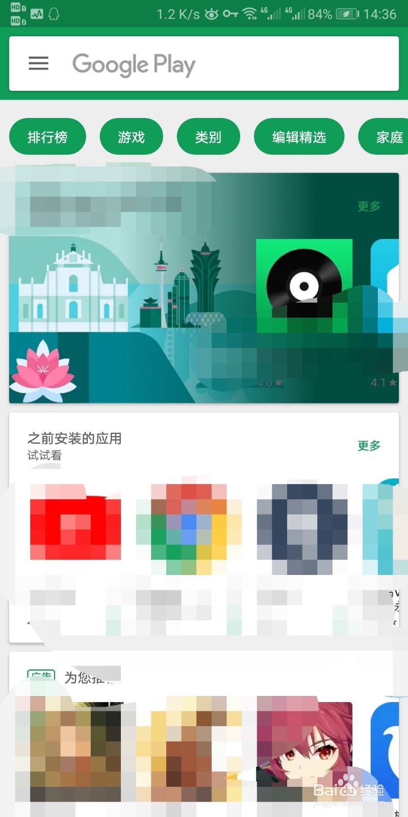 爱奇艺官方无广告版app怎么下