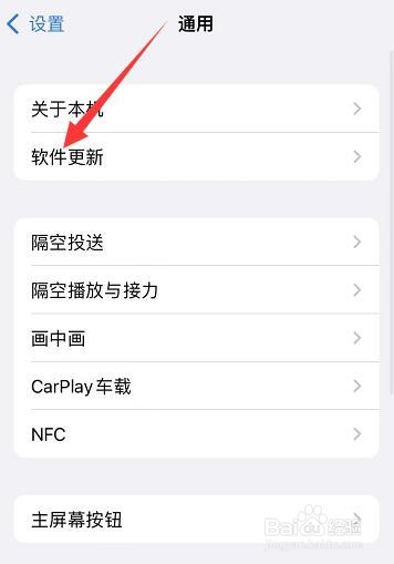 苹果手机版本可以降级吗