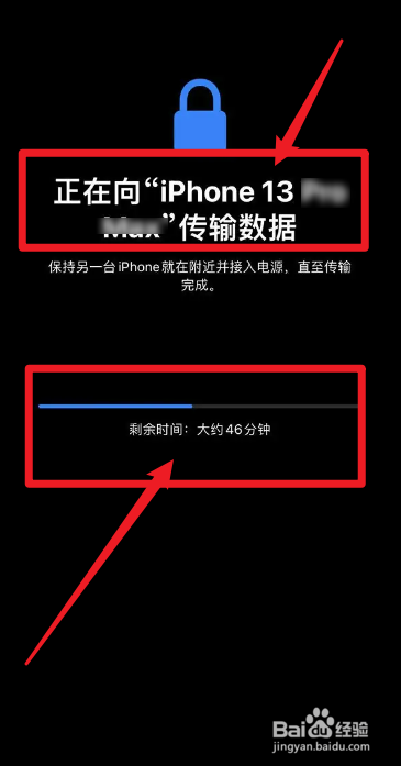 iphone传输到另一个iphone