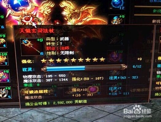 传奇霸业新区少充值霸区指南