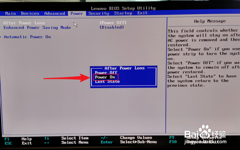 联想台式电脑怎样设置通电自动开机