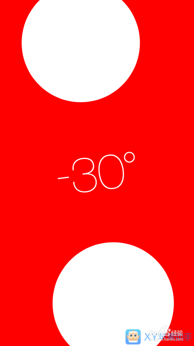 iPhone5C实用教程，iPhone5C的小技巧