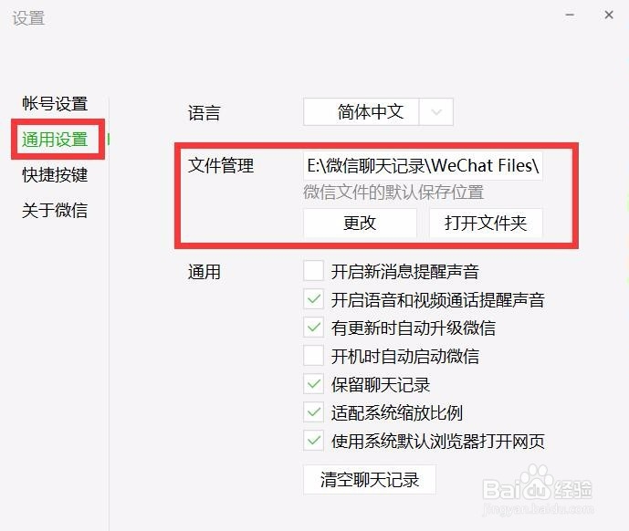 win10系统C盘清理