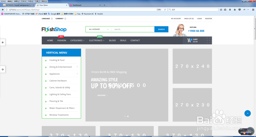 如何安装opencart2.3.0.1版本的模板