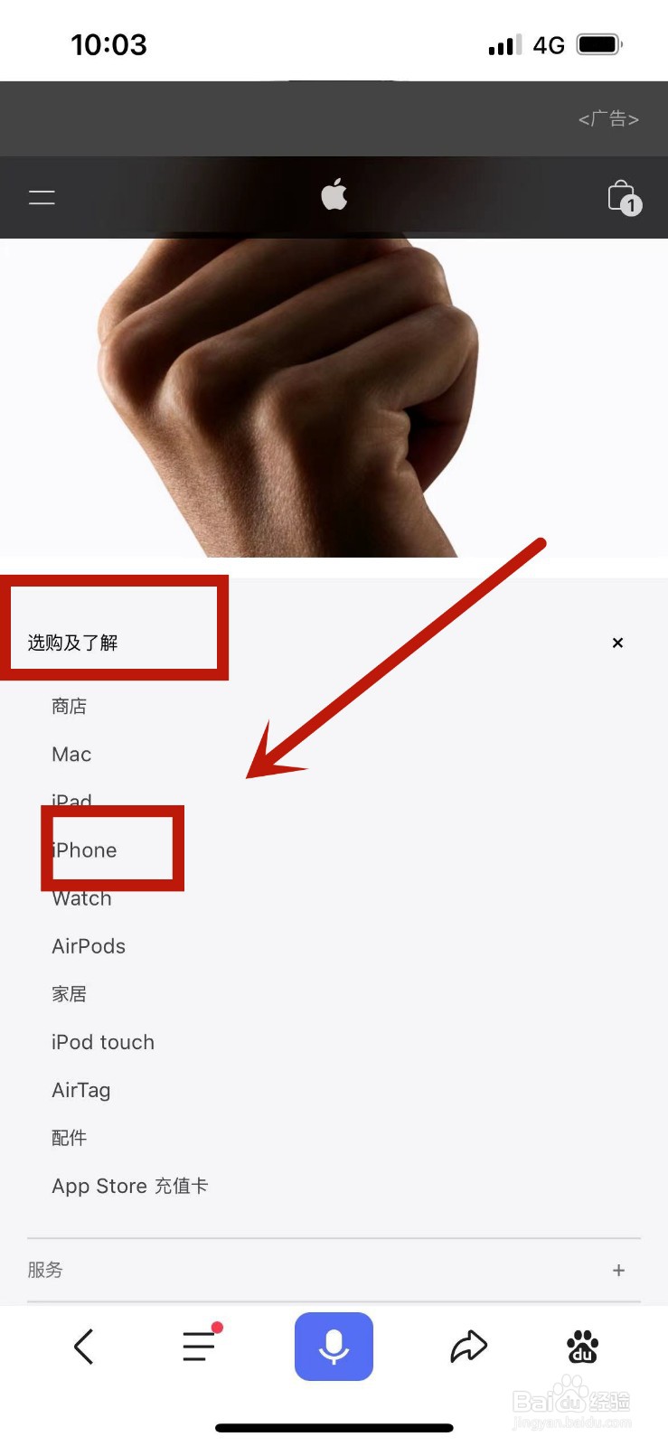 iphone13各个型号对比