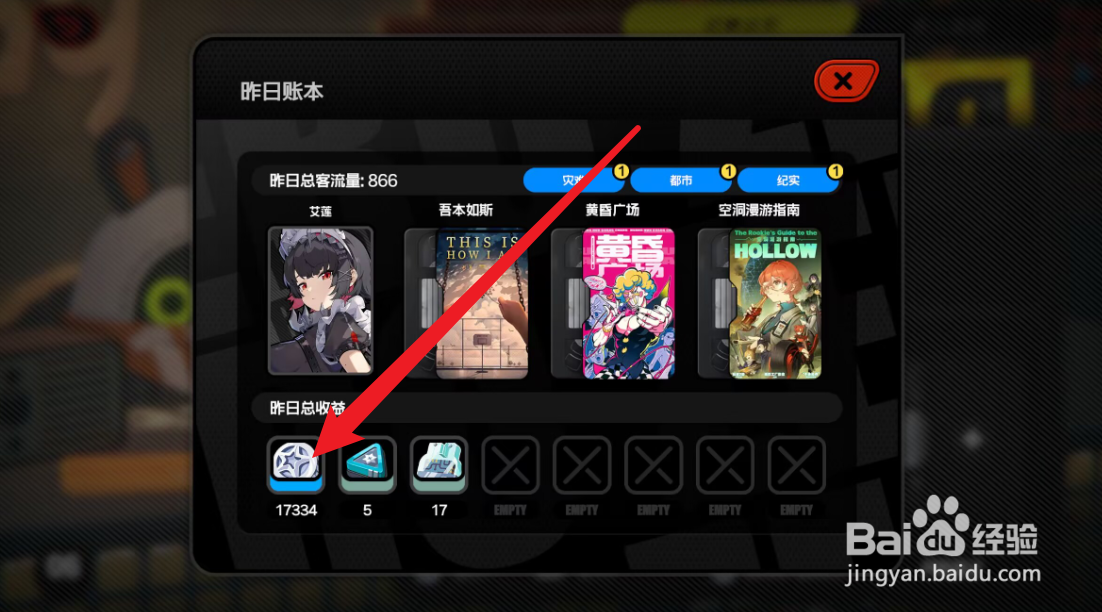 绝区零怎么获取丁尼