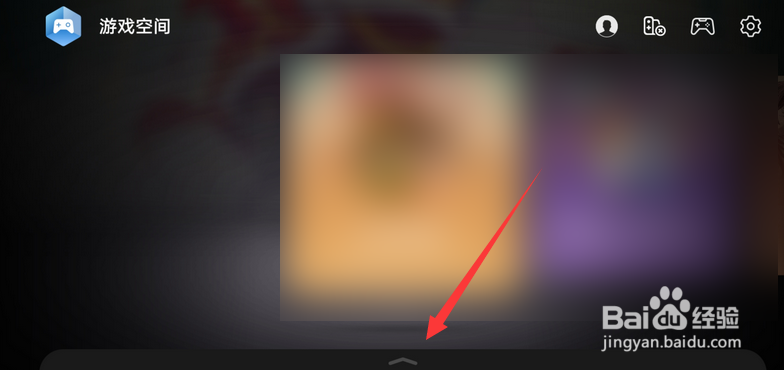 华为手机游戏中消息免打扰怎么设置